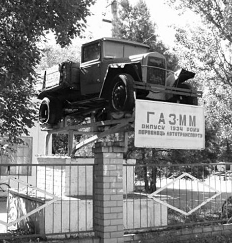 Манжелія